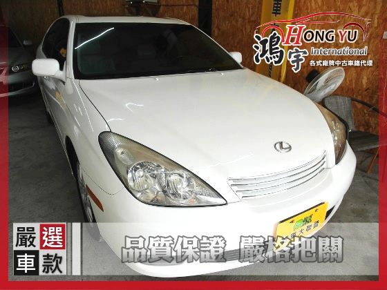 Lexus 凌志 ES330 3.3 照片1