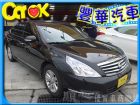 台中市Nissan 日產/Teana 2.0 NISSAN 日產 / Teana中古車