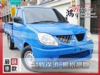 彰化縣三菱 Freeca 福利卡 2.0 MITSUBISHI 三菱 / Freeca中古車