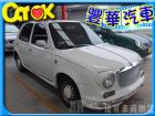 台中市Nissan 日產/Verita(復古馬 NISSAN 日產 / Verita中古車