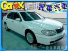 台中市Nissan 日產/Cefiro	 NISSAN 日產 / Cefiro中古車