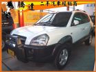 台中市現代/ Tucson 汽油 HYUNDAI 現代 / Tucson中古車