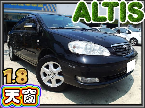 05年8月出廠 ALTIS1.8頂級天窗 照片1