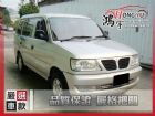 彰化縣三菱 Freeca 福利卡 2.0 MITSUBISHI 三菱 / Freeca中古車