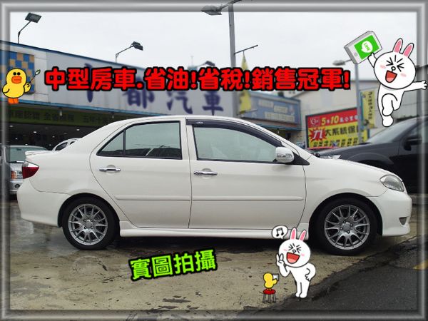 06年式 VIOS 省油王!少跑女用車 照片10