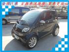 台南市MCC  Smart Fortwo SMART 斯麥特 / For Two中古車