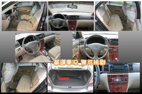 豐田 ALTIS  06年 1.8 深灰 照片3