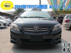 彰化縣豐田 ALTIS  09年 1.8 黑 TOYOTA 豐田 / Altis中古車