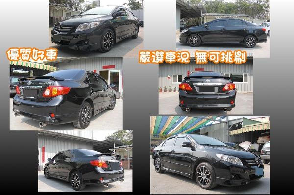 豐田 ALTIS  09年 1.8 黑 照片2