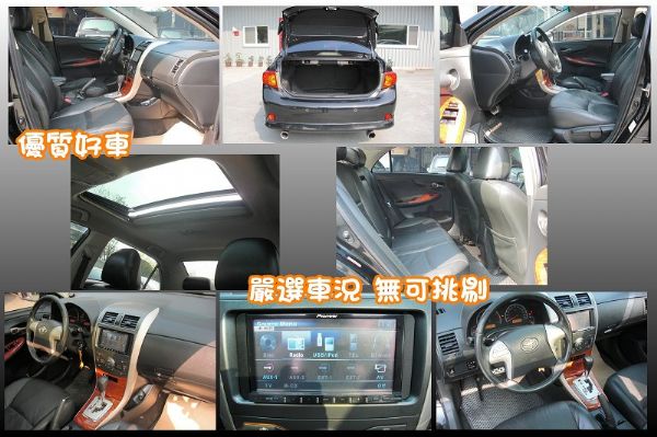 豐田 ALTIS  09年 1.8 黑 照片3