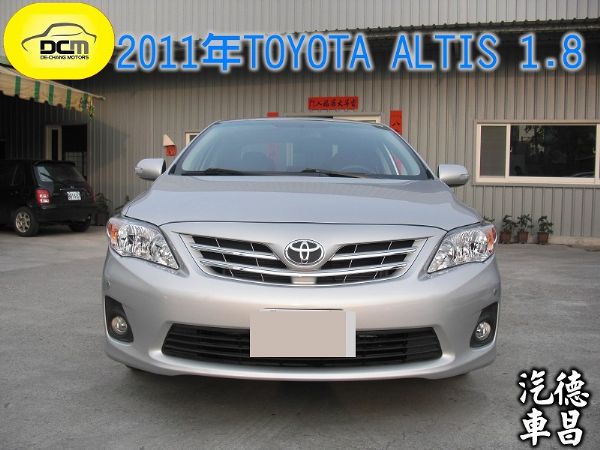 豐田 ALTIS  11年 1.8 銀 照片1