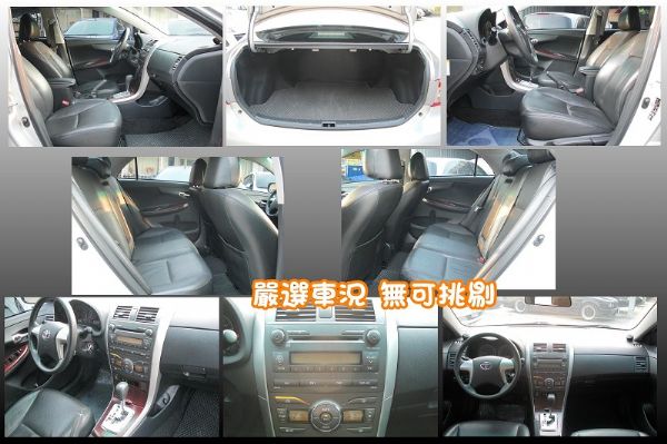 豐田 ALTIS  11年 1.8 銀 照片3