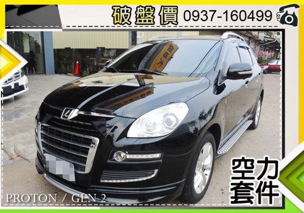 全額貸 / 11年 納智捷 SUV 照片1