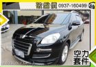 台中市全額貸 / 11年 納智捷 SUV LUXGEN 納智捷 / SUV中古車