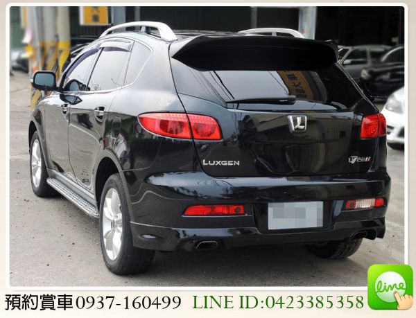 全額貸 / 11年 納智捷 SUV 照片2