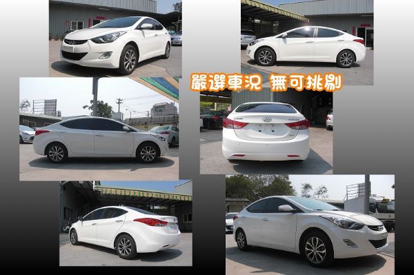 現代 14年 ELANTRA 1.8 白 照片2