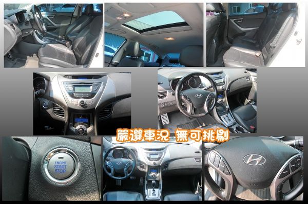 現代 14年 ELANTRA 1.8 白 照片3