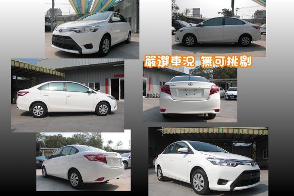 豐田 VIOS 15年 1.5 白 照片2