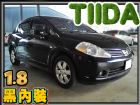 台中市1.8繳1.6稅金/省油省稅最佳優質房車 NISSAN 日產 / TIIDA中古車