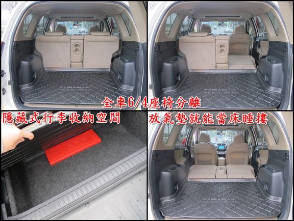 10年 原裝RAV4  2.4大馬力   照片4