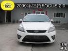 彰化縣福特 FOCUS 柴油 白 2.0 FORD 福特 / Focus中古車