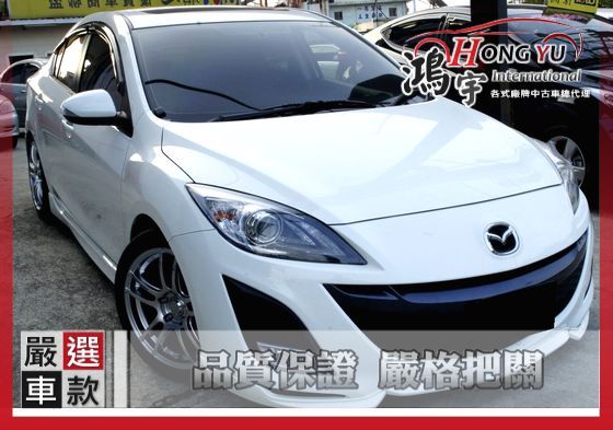 Mazda 馬自達 馬3S 2.0 照片1