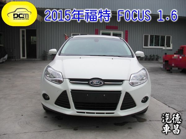 15年 福特 FOCUS 白 1.6 照片1