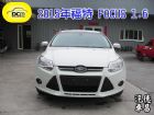 彰化縣15年 福特 FOCUS 白 1.6 FORD 福特 / Focus中古車