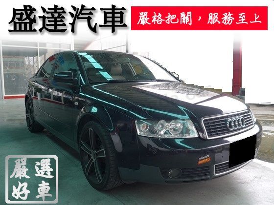 Audi 奧迪/A4 1.8T 照片1