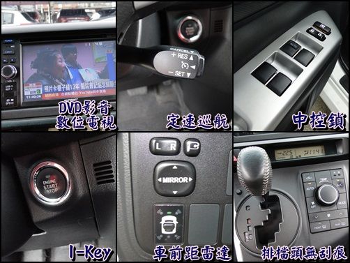 12年全車原版認證好車 照片8