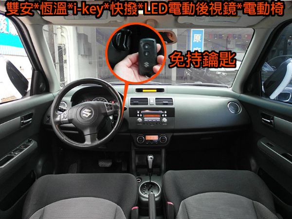 06年出廠 SWIFT 時尚省油安全小車 照片3