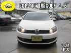 彰化縣福斯 GOLF 六代 白 1.6 VW 福斯 / Golf中古車
