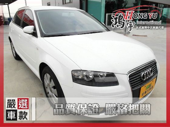 Audi 奧迪 A3 1.6 照片1