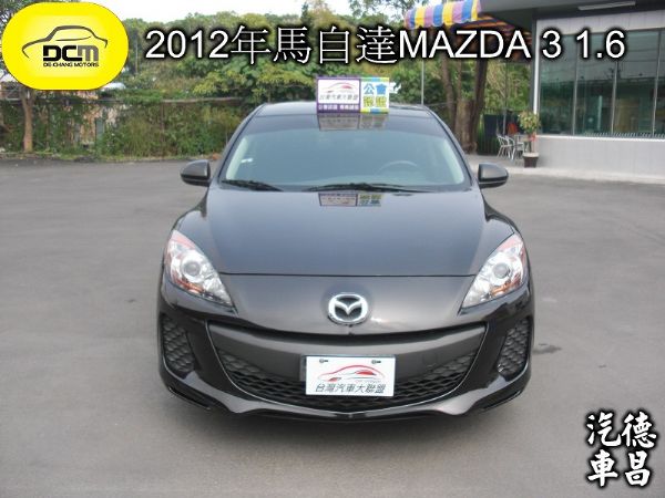 馬自達 MAZDA3 黑 1.6 照片1