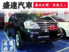 台中市Nissan 日產/X-Trail NISSAN 日產 / X-Trail中古車