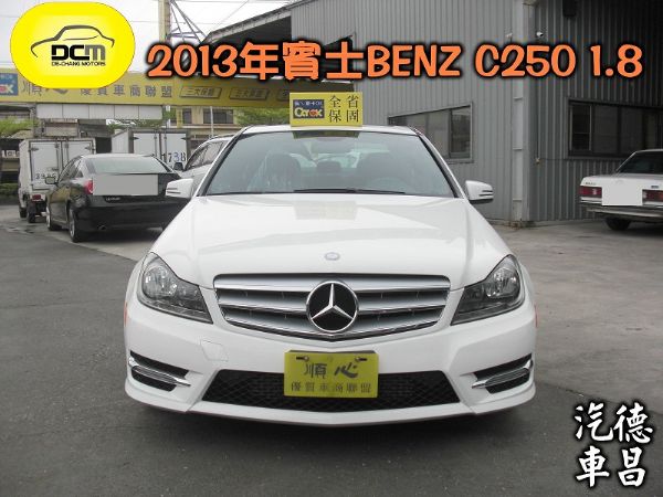 賓士 C250 白 1.8 照片1