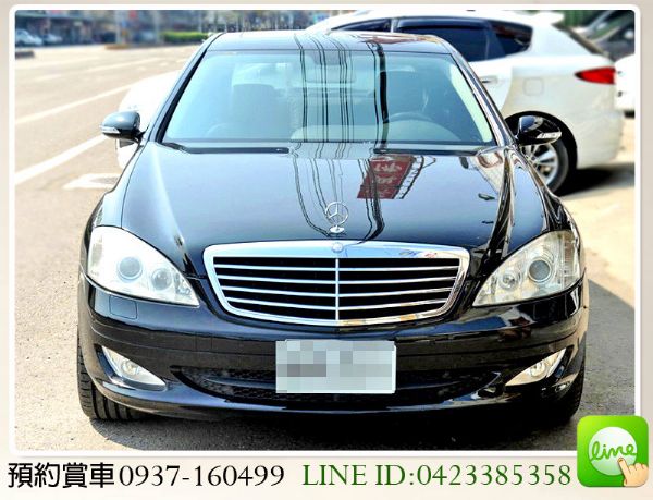 全額貸 / BENZ S350 總代理 照片2