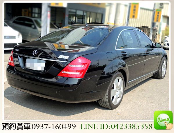 全額貸 / BENZ S350 總代理 照片3