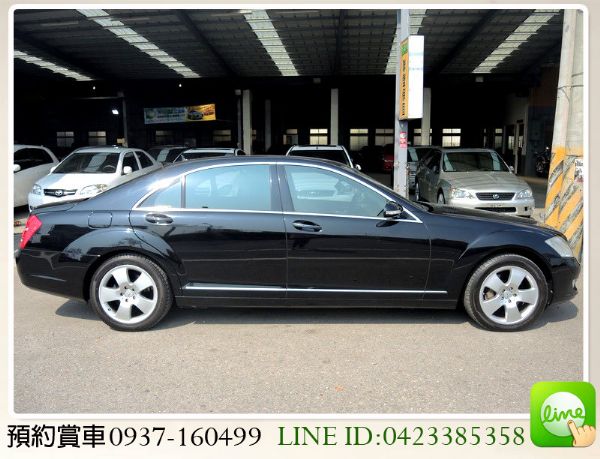 全額貸 / BENZ S350 總代理 照片4