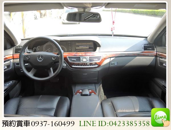 全額貸 / BENZ S350 總代理 照片5