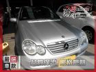 彰化縣Benz 賓士 C200K 1.8 BENZ 賓士 / C200 Kompressor中古車