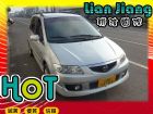 高雄市馬自達/Premacy 2005 MAZDA 馬自達 / Premacy中古車