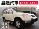 台中市Honda 本田/CR-V HONDA 台灣本田 / CR-V中古車