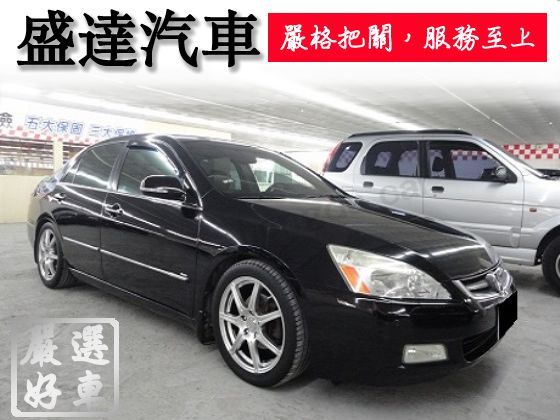 Honda 本田/Accord K11  照片1