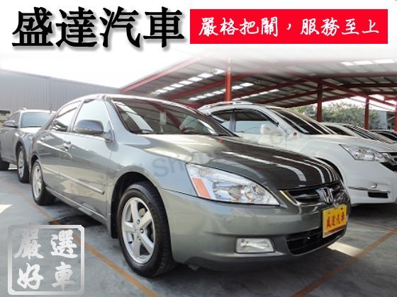 Honda 本田/Accord K11  照片1