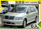 台中市全額貸 / 04年 三菱 幸福力 6人座 MITSUBISHI 三菱中古車