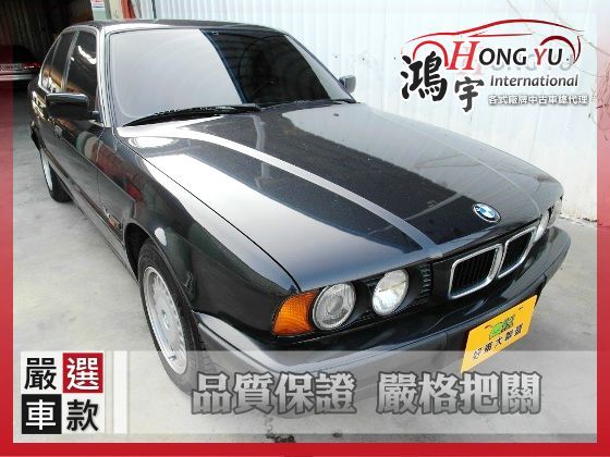 1994年 BMW寶馬 520i 2.0 照片1