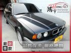 彰化縣1994年 BMW寶馬 520i 2.0 BMW 寶馬 / 520i中古車