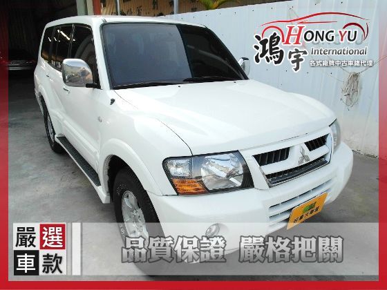 三菱 Pajero 帕捷洛 (4WD)  照片1