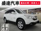 台中市Honda 本田/CR-V HONDA 台灣本田 / CR-V中古車